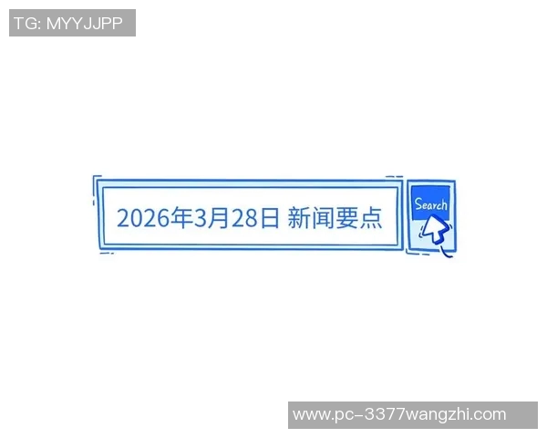 2026年3月份新闻滑板运动新风潮权威发布个人能力实力榜单引领潮流