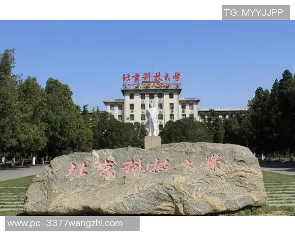 运动新闻北大与中南大学的对决时间安排及赛事精彩看点分析
